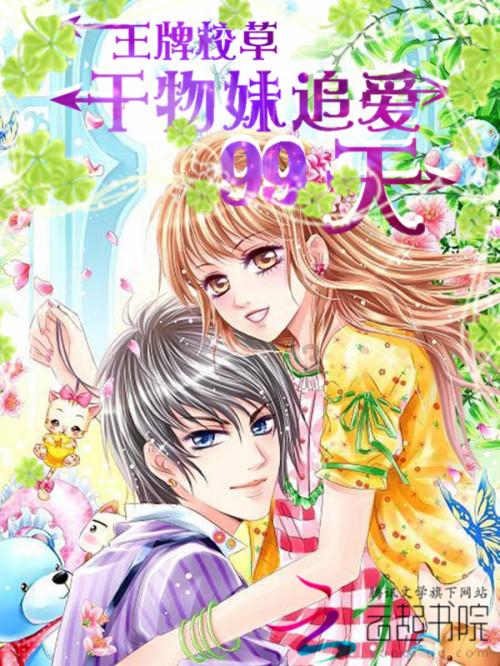 杨幂成立合伙企业,她现在的事业处于巅峰时期吗?|冷知识分享平台
