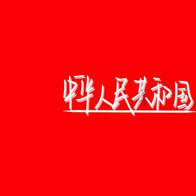 嘉日单词