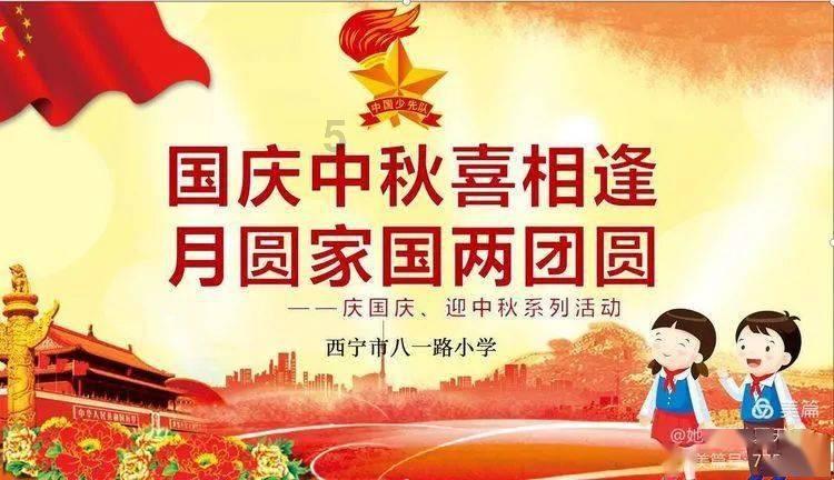五红汤配方