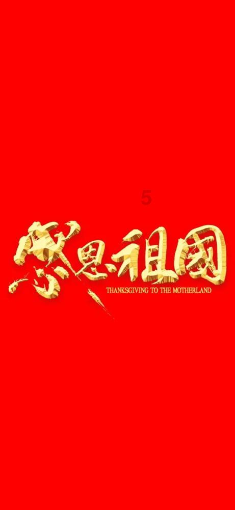 万词王