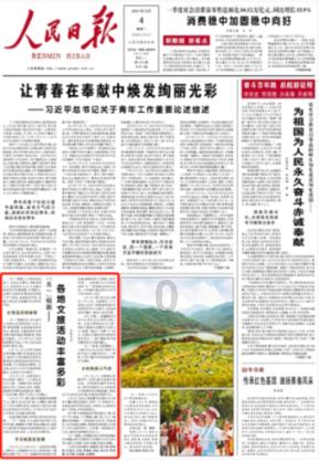 尽在好吃的臭豆腐怎么做?,发现更多问答交流乐趣