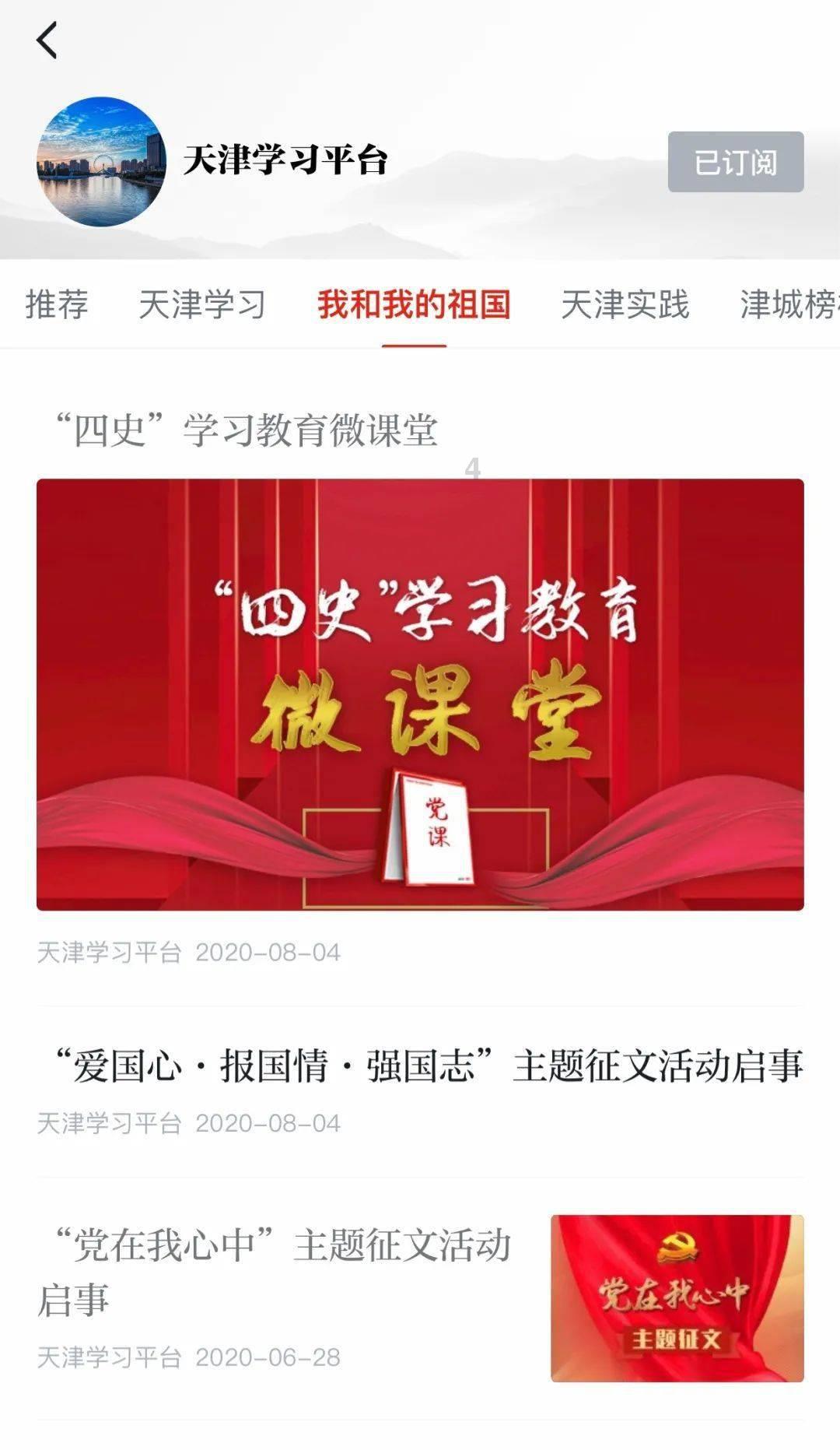 春季如何预防感冒和鼻炎?知识星球平台,专注分享高质量知识