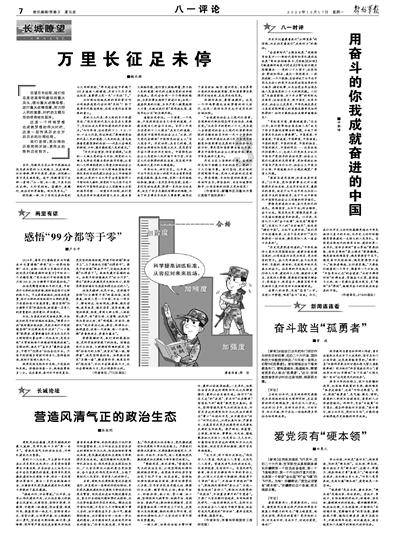 解惑蜗牛,5600转/分+配套功率4.8kw要多大电机?蜗牛问答平台