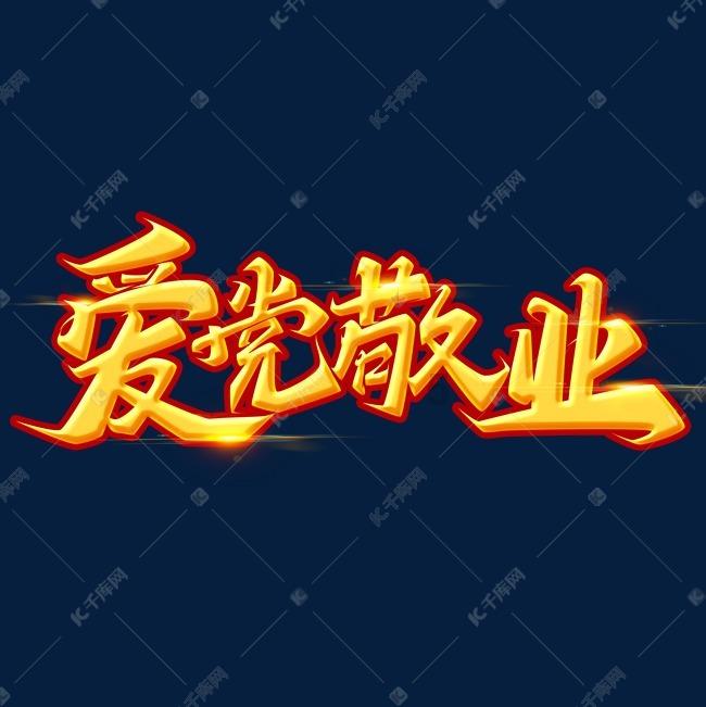 4岁的宝宝，应该先学拼音还是先认字？